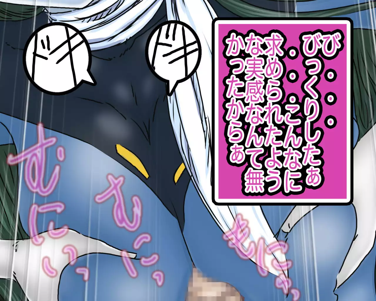 Mazone Waifu Anthology #4 ongoing