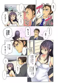 [Irie jyunn] Immoral x Lovers 2