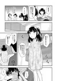 COMIC LO 2018-09 [Digital]