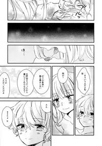[Anthology] L Girls -Love Girls- 02
