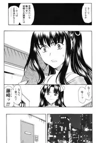 COMIC Tenma 2009-07 Vol. 134