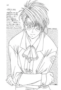 (C53) [DOUBAKU SYTEM (Isou Doubaku)] Isou Doubaku Sakuhinshuu WORKS (Various)