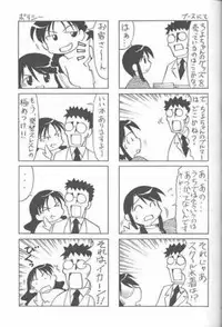 (C59) [UGO (Ichiba Koushi)] Azumanga Joou 21 Seiki - Queen Chiyo (Azumanga Daioh)