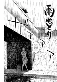[Karma Tatsurou] Night After Night ch.1-2 (English)