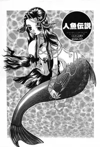 [MANA-KO] Itazura na Kanojo