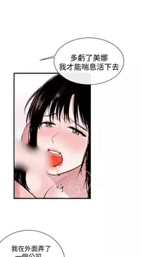 Female Disciple 女助教 Ch.1~8 [Chinese]中文