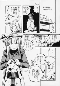 (C58) [Marumi-ya (MEE)] Kokoro no Tomochibi vol.4 (Hyper Police)