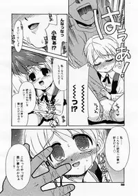 Comic Megastore 2004-01