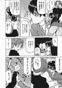 COMIC AUN 2004-04 Vol. 95