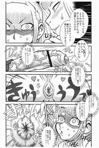 [Kakumei Seifu Kouhoushitsu (RADIOHEAD)] Chijo de Injuu (Bijo de Yajuu) [Digital]