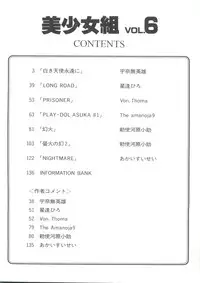 [Anthology] Doujin Anthology Bishoujo Gumi 6 (Various)