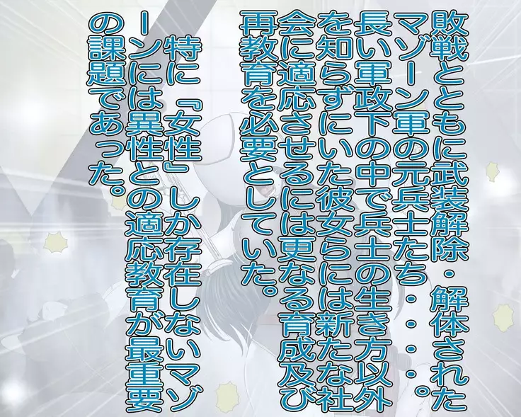 mazon remedial teaching - Sex official approval -