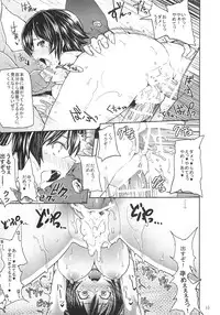 (C79) [DMMC (Meme 50)] Mission 1 (DEVIL MAY CRY 4)