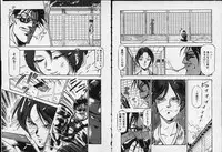 [Denkousekka Gou] Otome Sensei no Kojin Kyouju - Otome Chick Gakuen 1