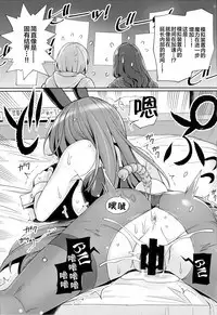 Shishou o Haramaseru made Derarenai Simulator 2