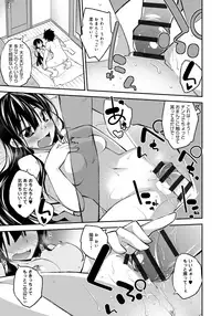 [Ogura Shuuichi] Honey Come Trap