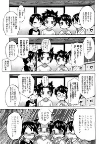 COMIC Megastore H 2009-09