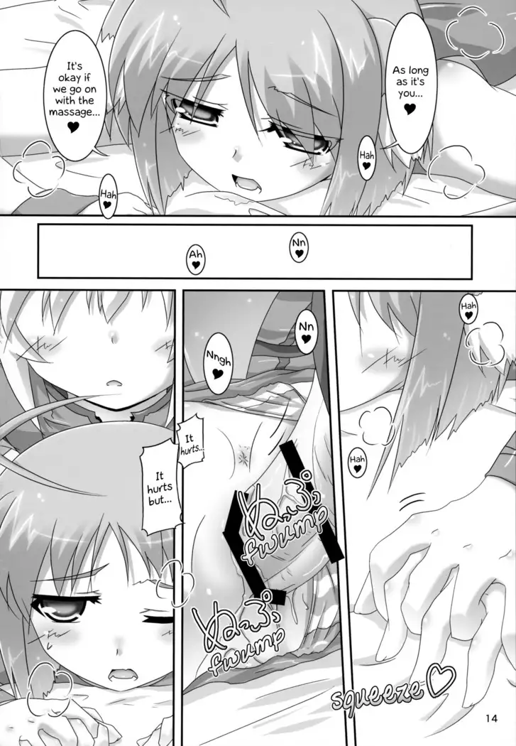 Eclair o Motto Monde Miyou! | Let's Massage Eclair More!