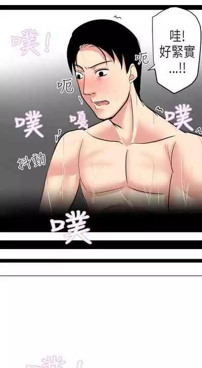 秘密Story第二季 1-90