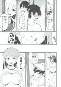 (COMIC1☆11) [Majikayo (Maji)] Urakaze no Mama ni (Kantai Collection -KanColle-)