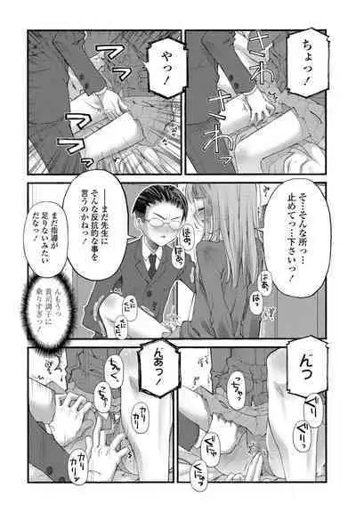 COMIC Penguin Club 2023-02 [Digital]