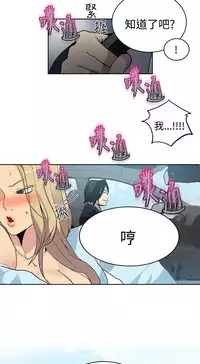 PC Goddes Room 女神网咖 21-42Chinese