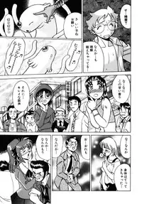 [Tamaki Nozomu] UraUra Jungle Heat