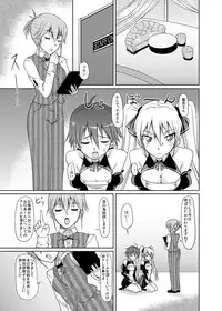 [Naruto Kenkyu Sha (Hisakabe Oto)] Me by SHOW (Dream C Club) [Digital]