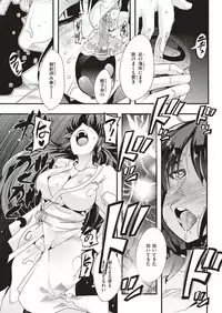 COMIC Kairakuten BEAST 2018-11 [Digital]