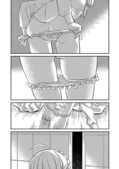 (Super ROOT4to5 2018) [Atama Ohanabatake (Otama)] Nonde Nomarete (Fate/stay night) [English] [Stopittarpit]