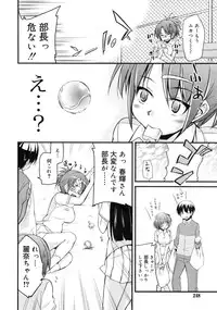 COMIC RiN 2011-02
