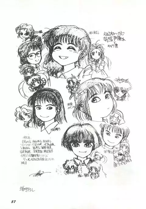 Gyuunyuuya-san no Coffee!