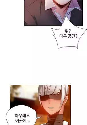 Lilith`s Cord Ch.0-26