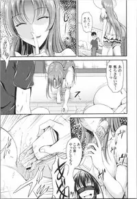 [Campbell Gichou] Sisters Sandwich