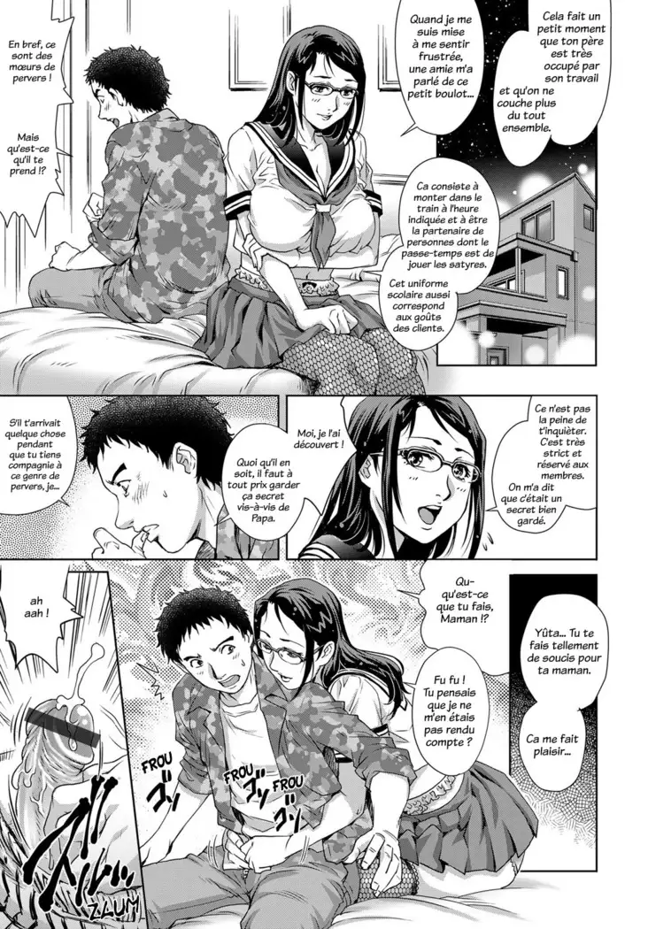 Hitozuma Ayumi no himitsu