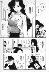 [Karma Tatsurou] Goro Dynamite!