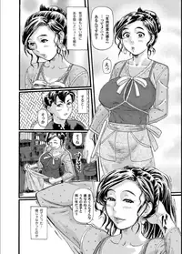 COMIC Magnum X Vol. 21