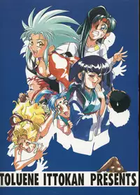 (CR20) [TOLUENE ITTOKAN (Pierre Norano)] Ketsu! Megaton P (Tenchi Muyou!)