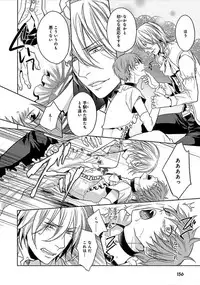 [Satonishi] Otome Bitch-kun no Renai Kouryaku! [Digital]