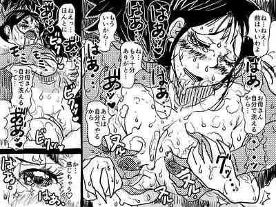 「禁断の愛 母子交尾の鎮魂歌」