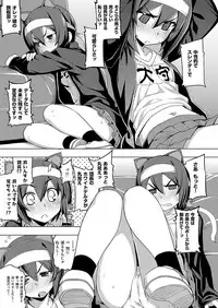 COMIC ExE 15 [Digital]