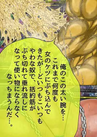 QUEEN HEAVEN HELLS GATE TRIPLE PACK 1