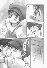 [Harumankai] London Donyori Hare Tara Pari 2 (Ashita no Nadja)