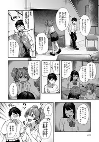 COMIC Anthurium 2018-09 [Digital]