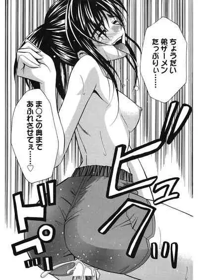 [Aoki Kanji] Doukyuusei no Wakai Haha [Digital]