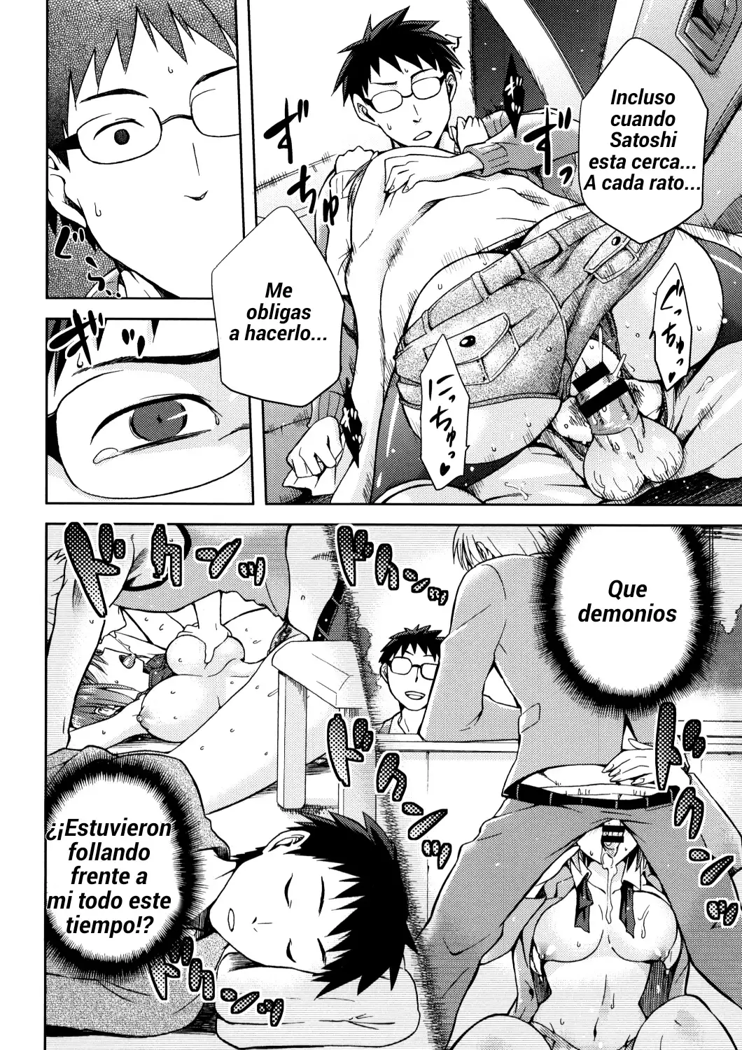 Drive Your Nightmare | Maneja tu Pesadilla