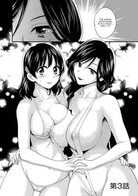 [Pon Takahanada] Niizuma Osenaka Nagashimasu Ch. 1-3 [English] [HappyMerchants]