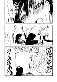 (C60) [Giroutei (Shijima Yukio)] Girou-tei `wa' no Maki (Gunparade March)