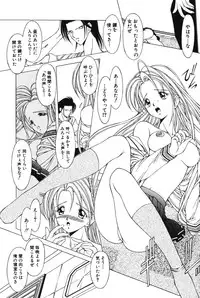 [Kurogishi Kazeoki] Slave girl