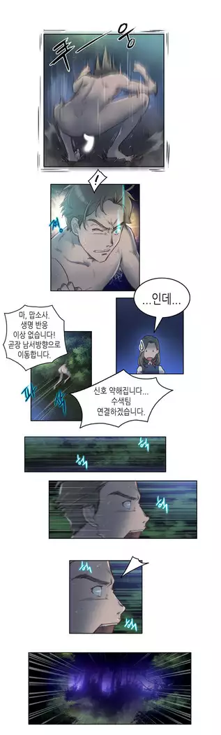 Erotic Sensuality & Perception 1-15